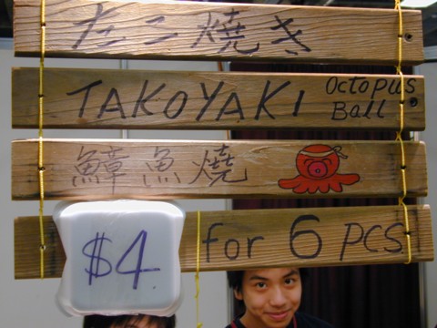 Takoyaki sign